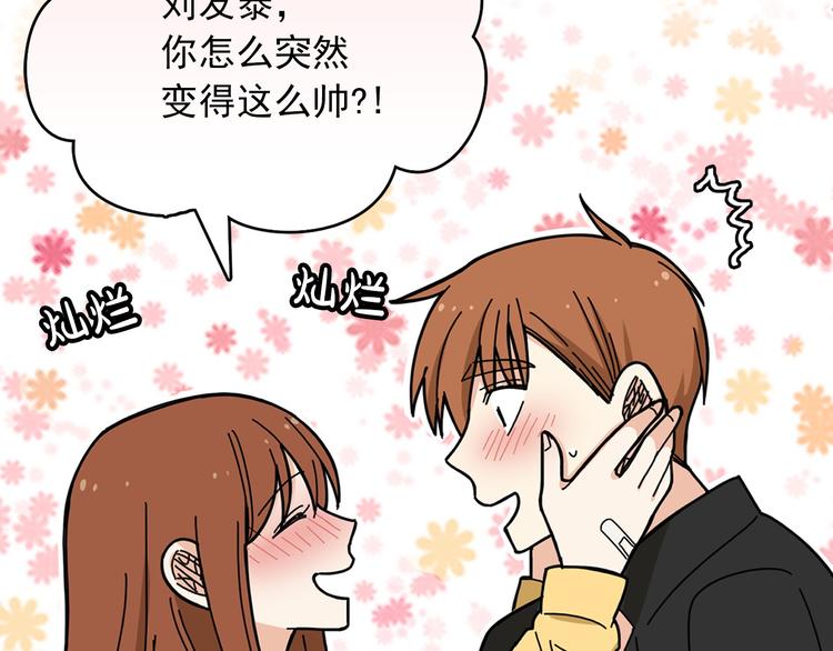 第5话 疼爱你的人71
