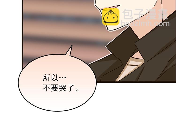 第5话 疼爱你的人82