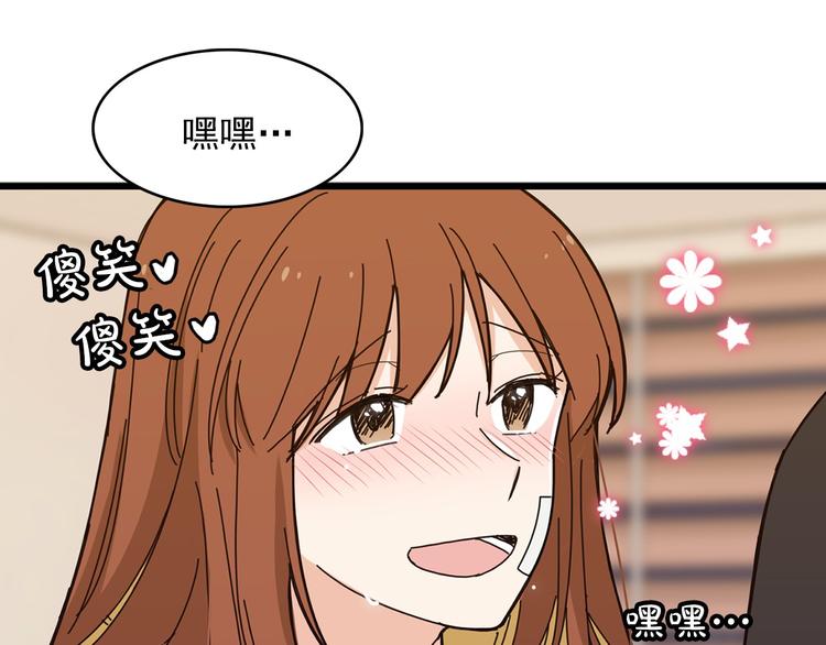第5话 疼爱你的人83