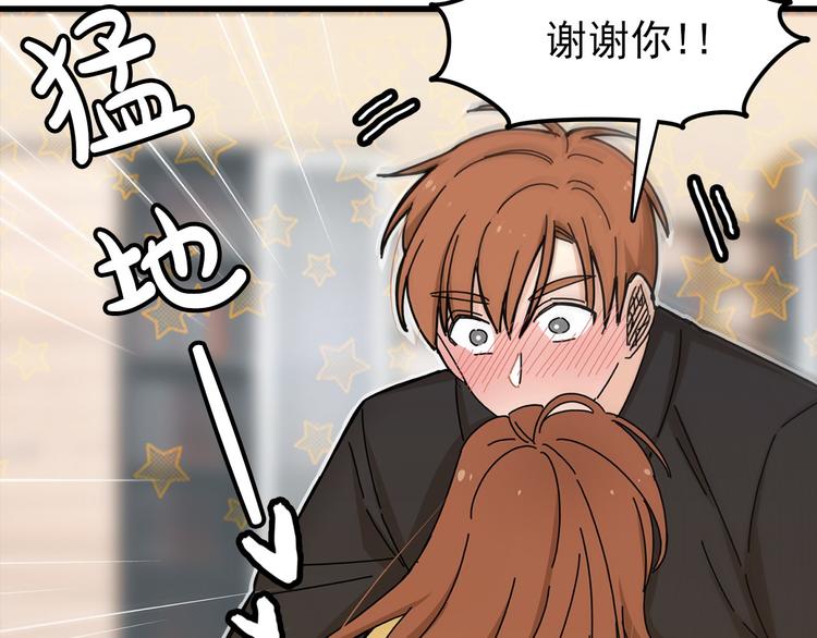 第5话 疼爱你的人85