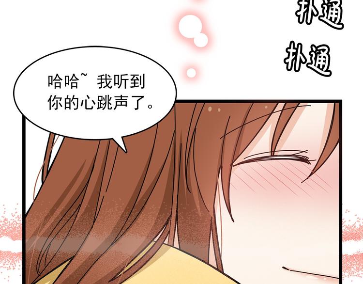 第5话 疼爱你的人87