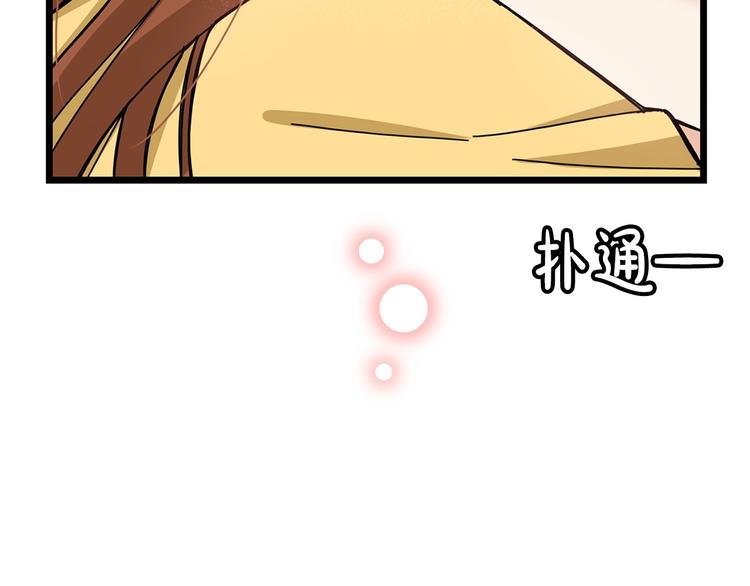 第5话 疼爱你的人88