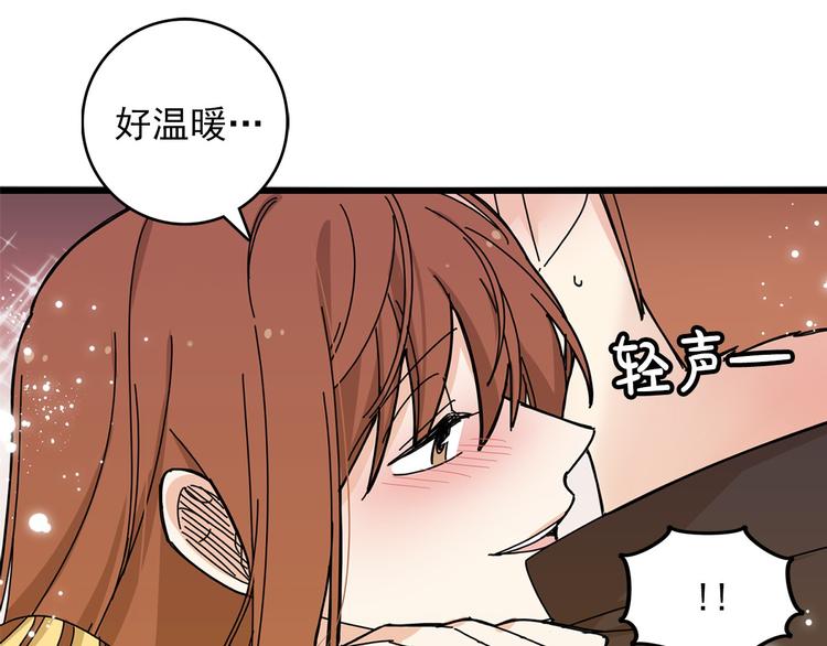 第5话 疼爱你的人89