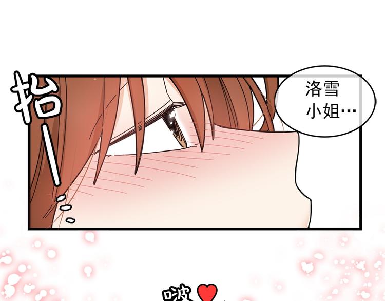 第5话 疼爱你的人91