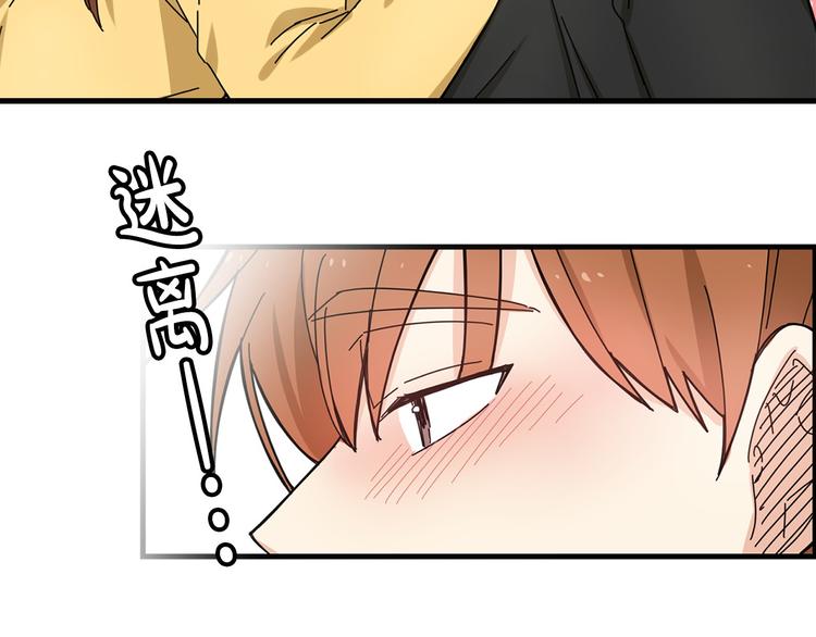 第5话 疼爱你的人93