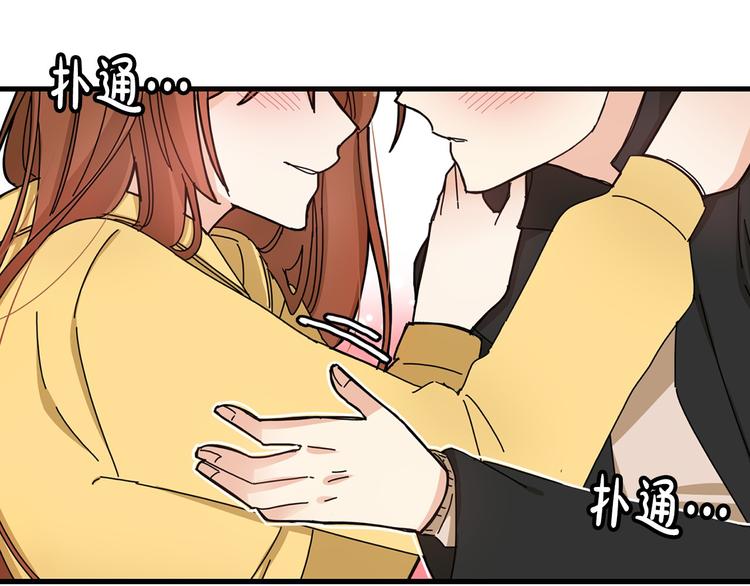 第5话 疼爱你的人94