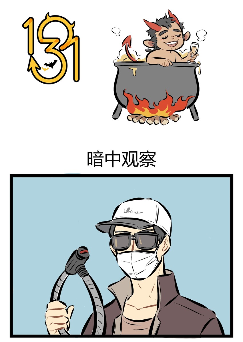 【第61话】 少年，我看你天赋异禀、骨骼惊奇，要不要和我一起下地狱呀？0