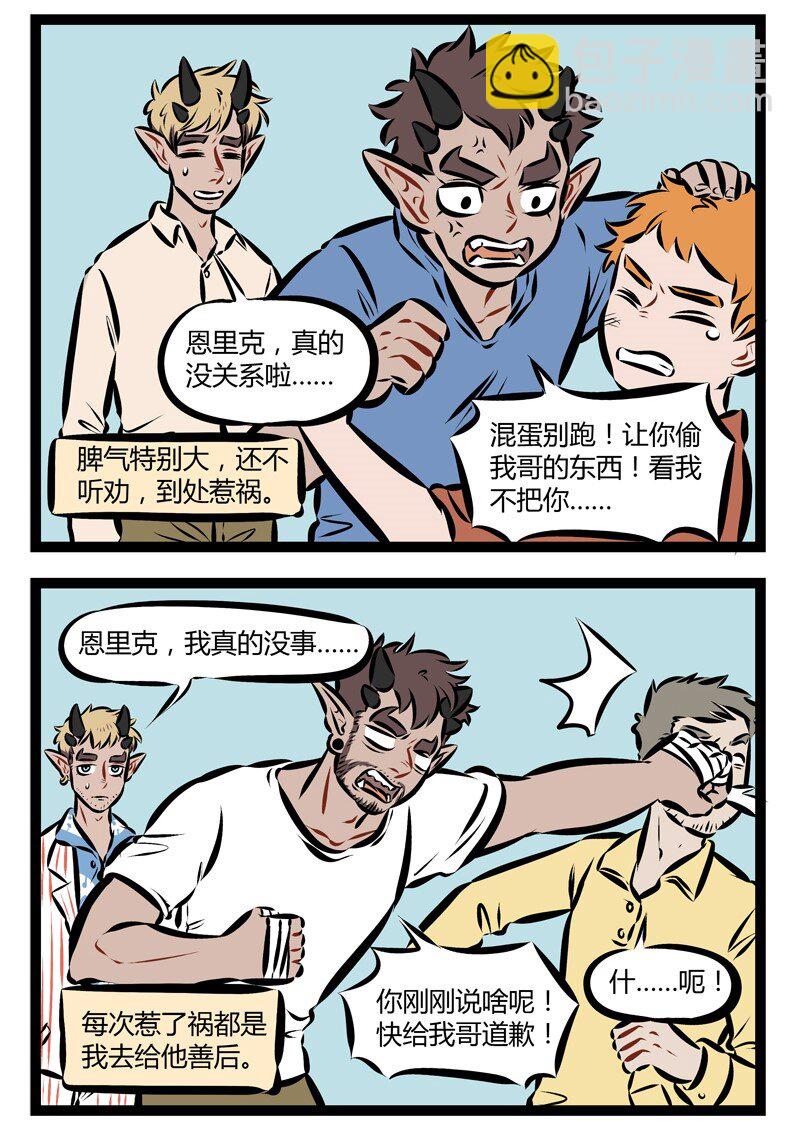 第189话 满足客户的一切需求就是我们的宗旨。1