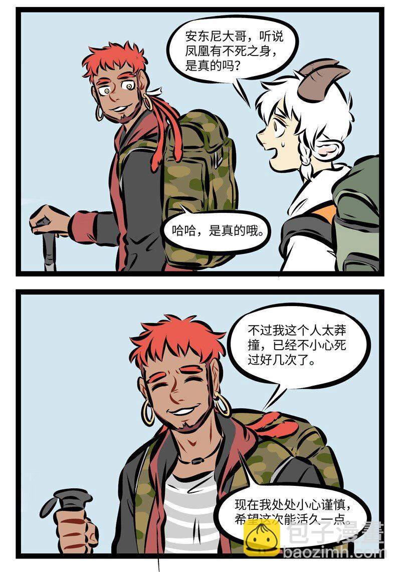 第205话 开门复动竹，疑是故人来。1