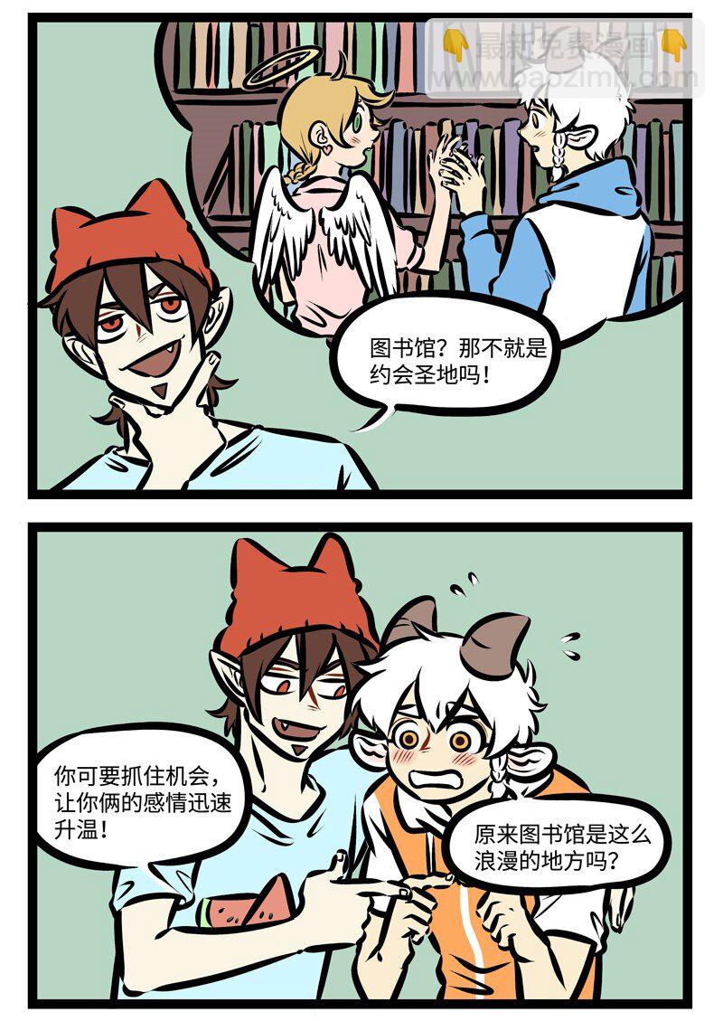 第320话 不是谁都能轻易成为图书馆抢座的王者。1