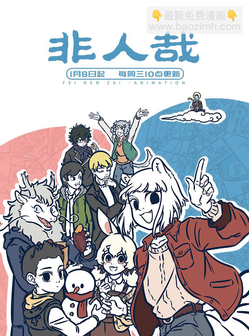 第396话 短信4