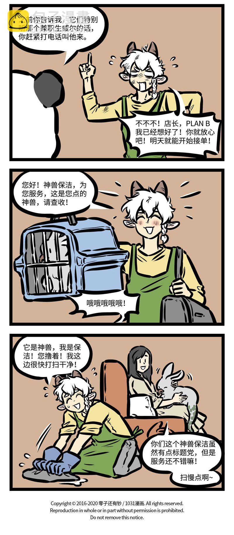 第417话 转型3