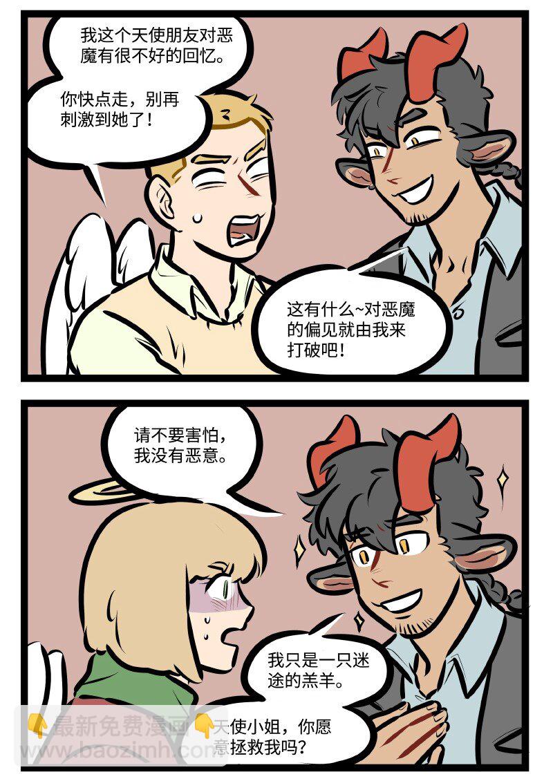 第586话 恐惧1
