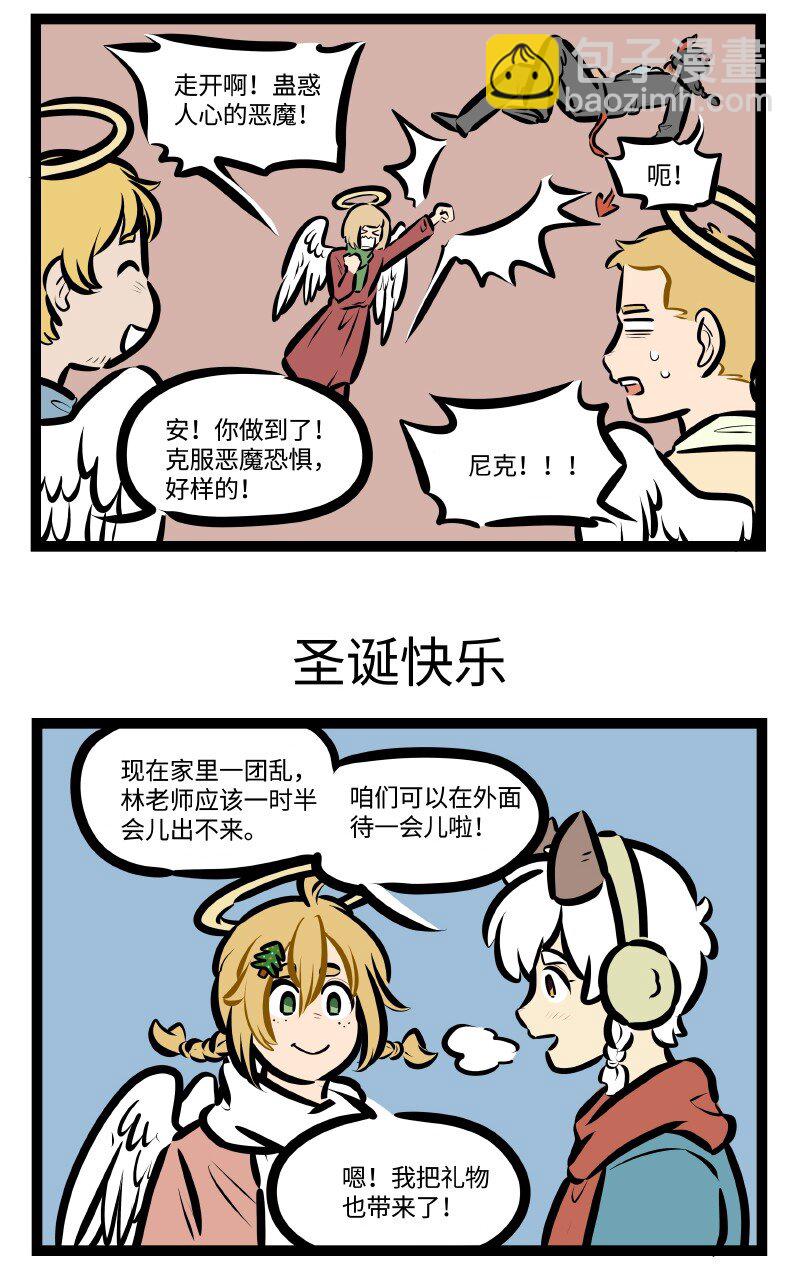 第586话 恐惧2