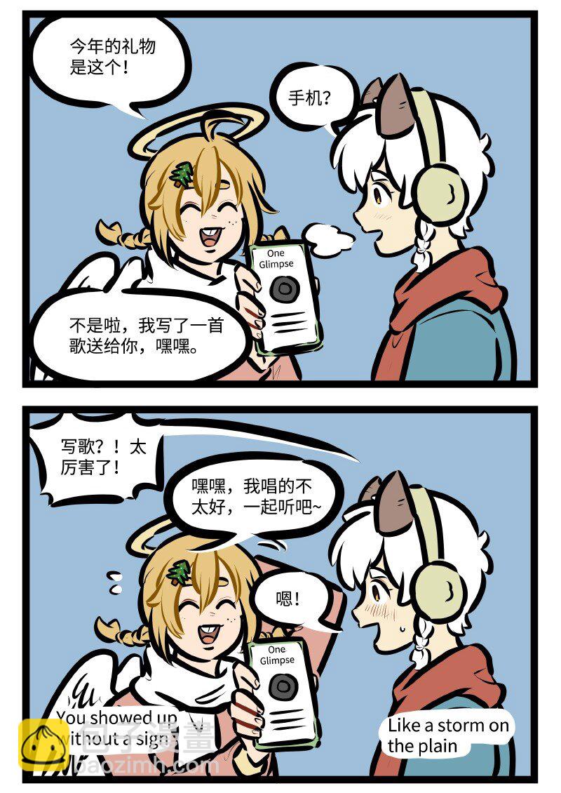 第586话 恐惧3