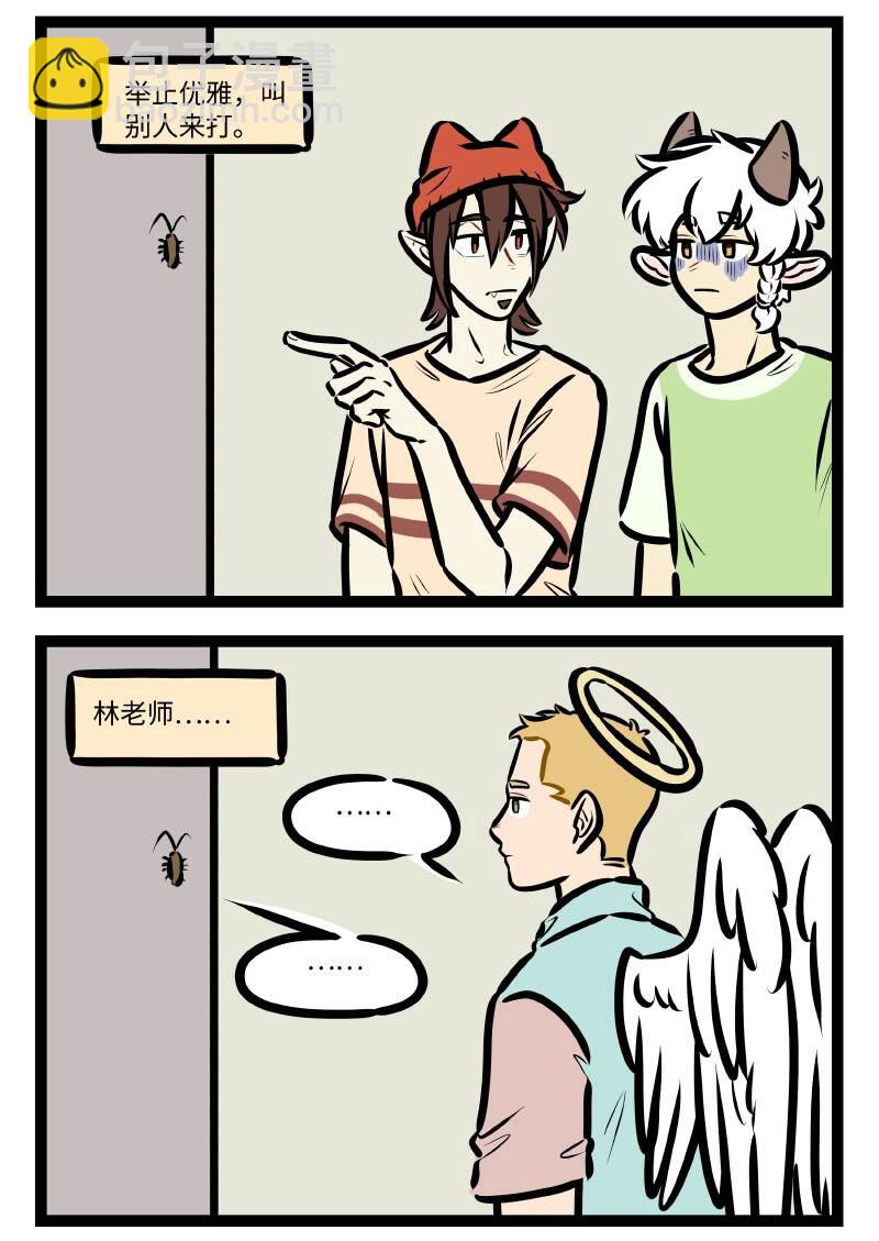 第641话 蟑螂1