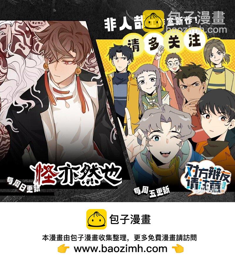 第758话 故事大会4