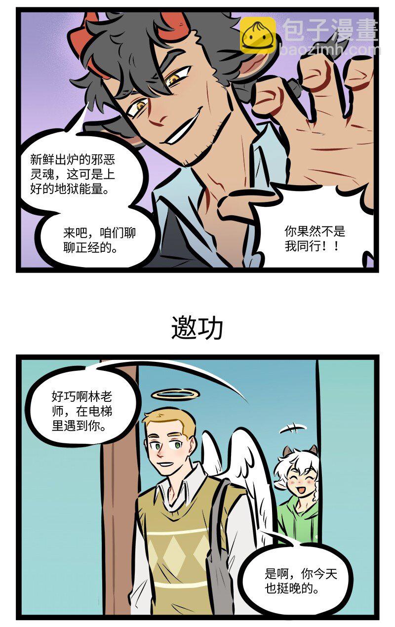 第824话 收拾2