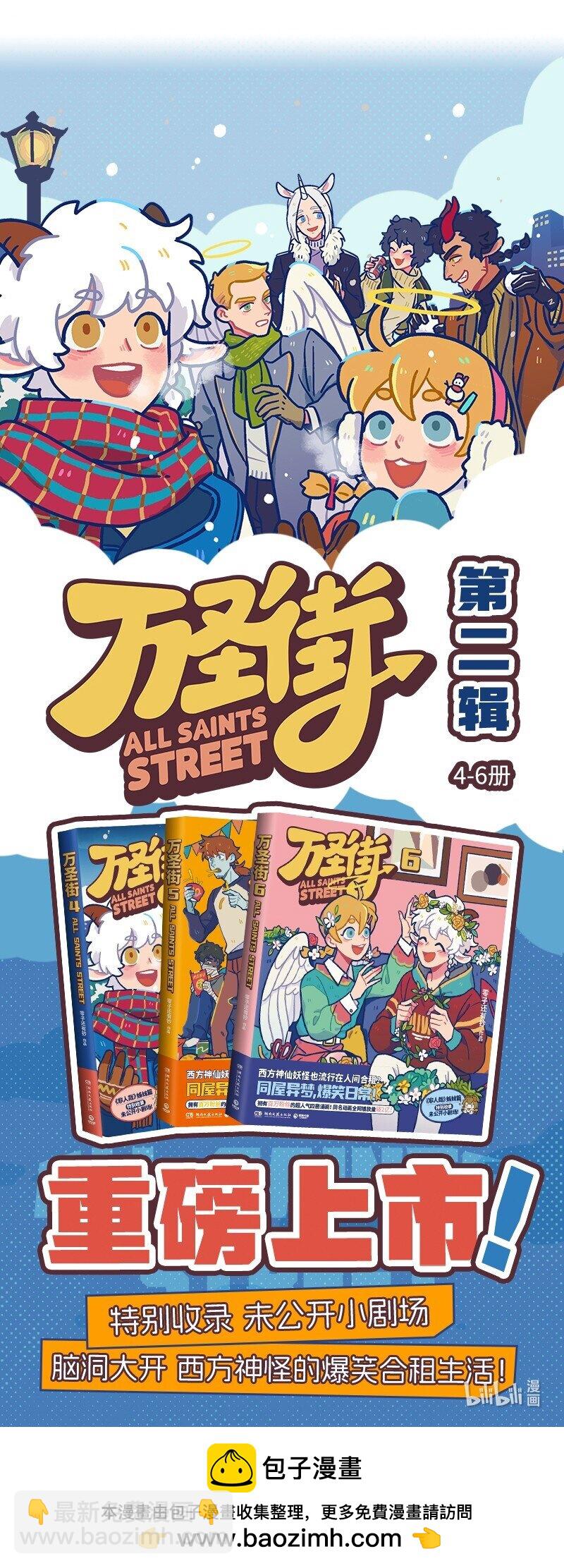 第870话 节俭6