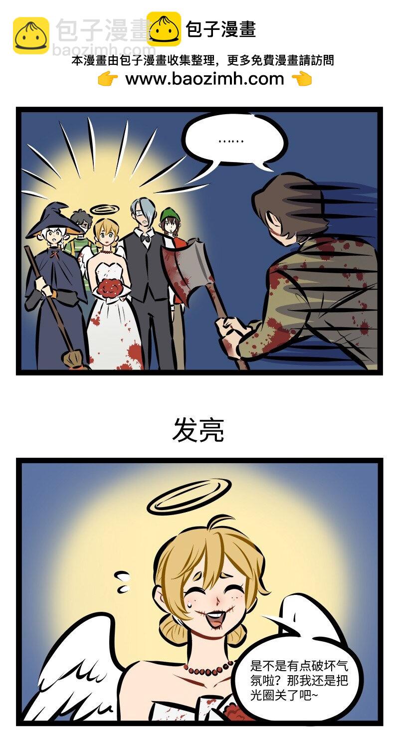 第906话 光芒2