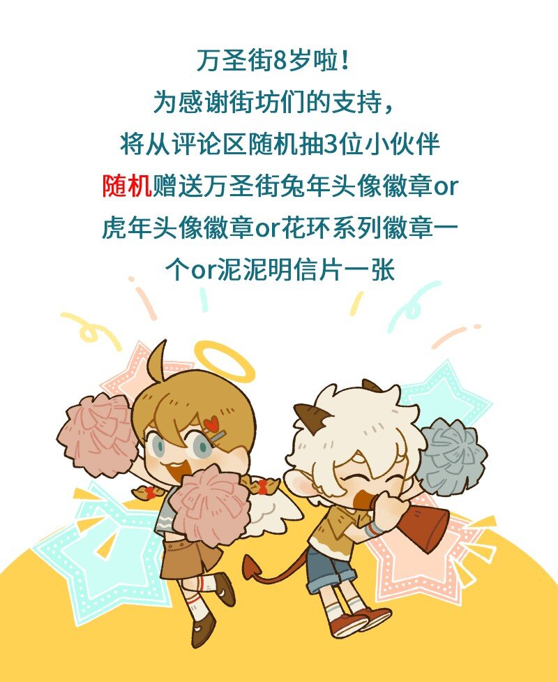 第906话 光芒5