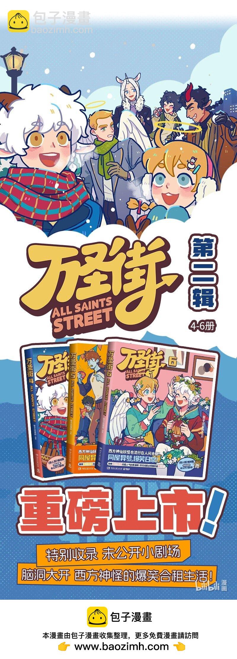 第906话 光芒6