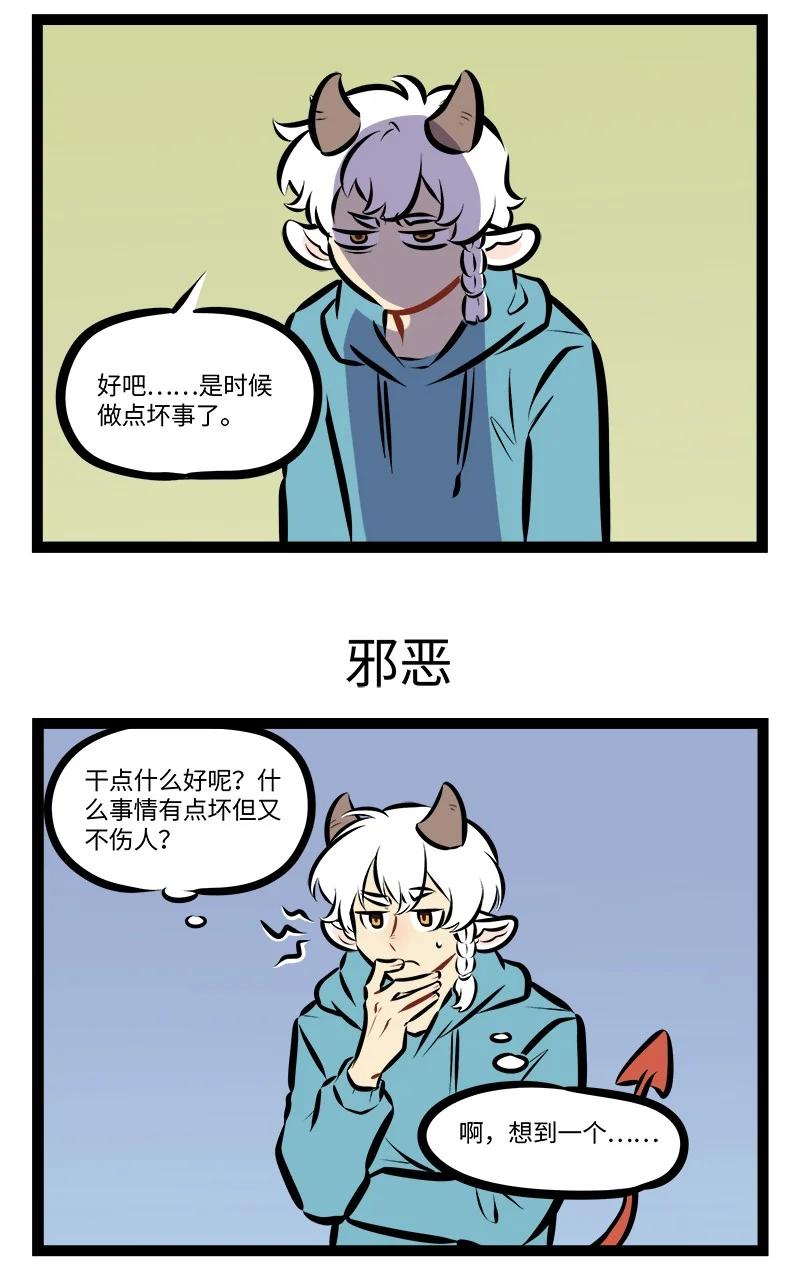 第910话 指标2