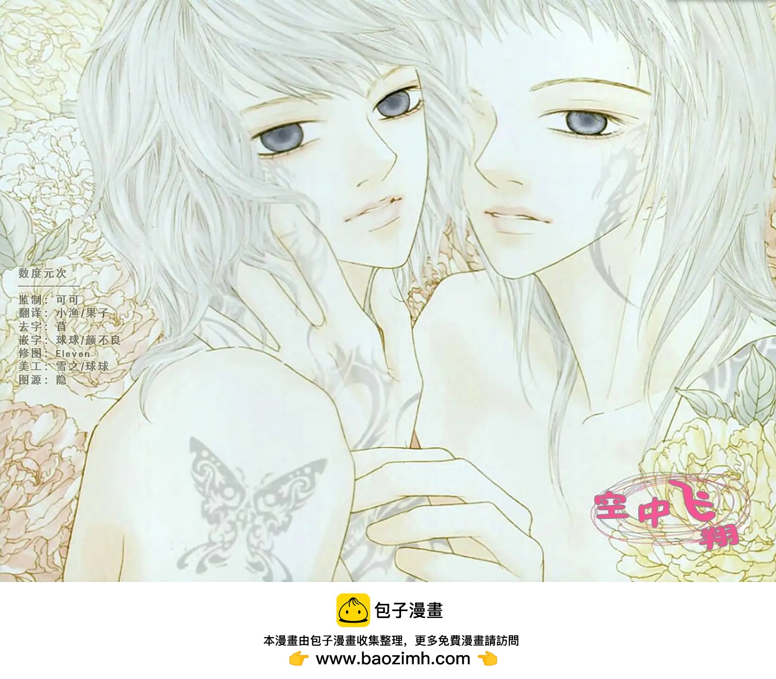 第01回28