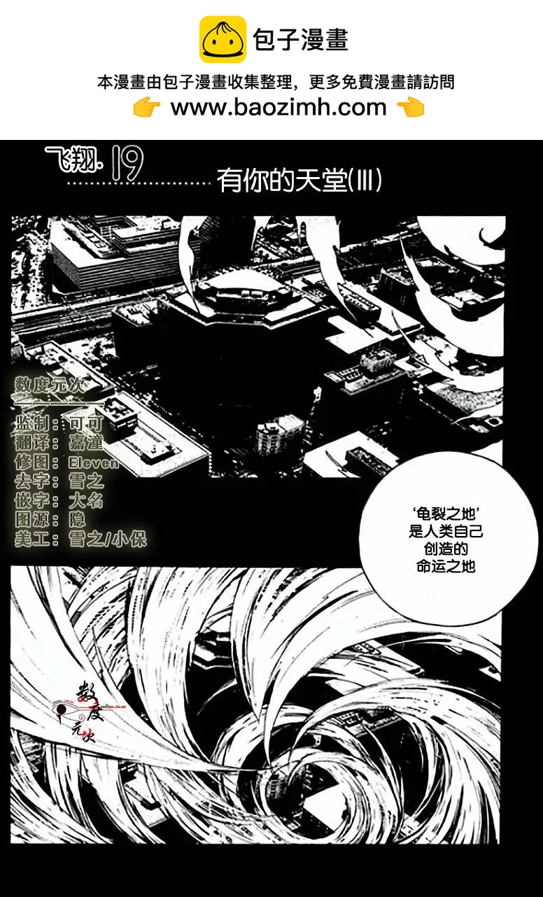 第19回1