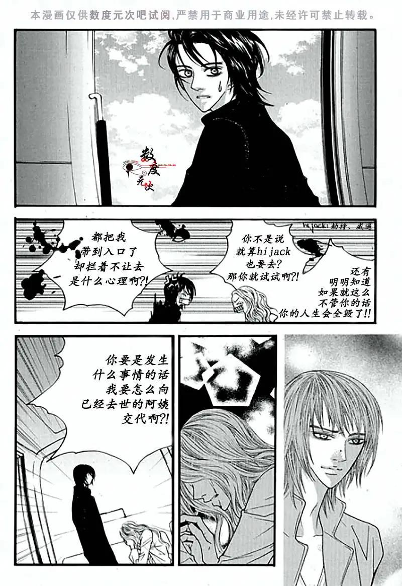 第19回10