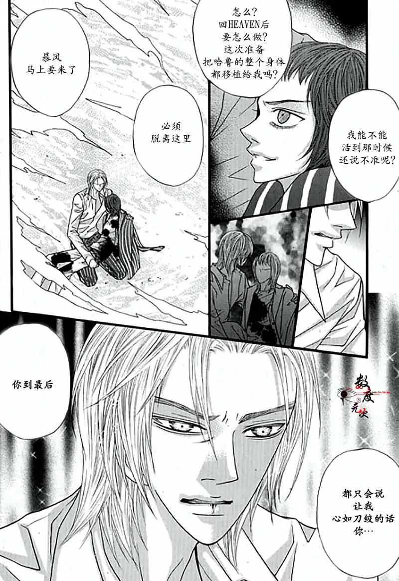 第19回16