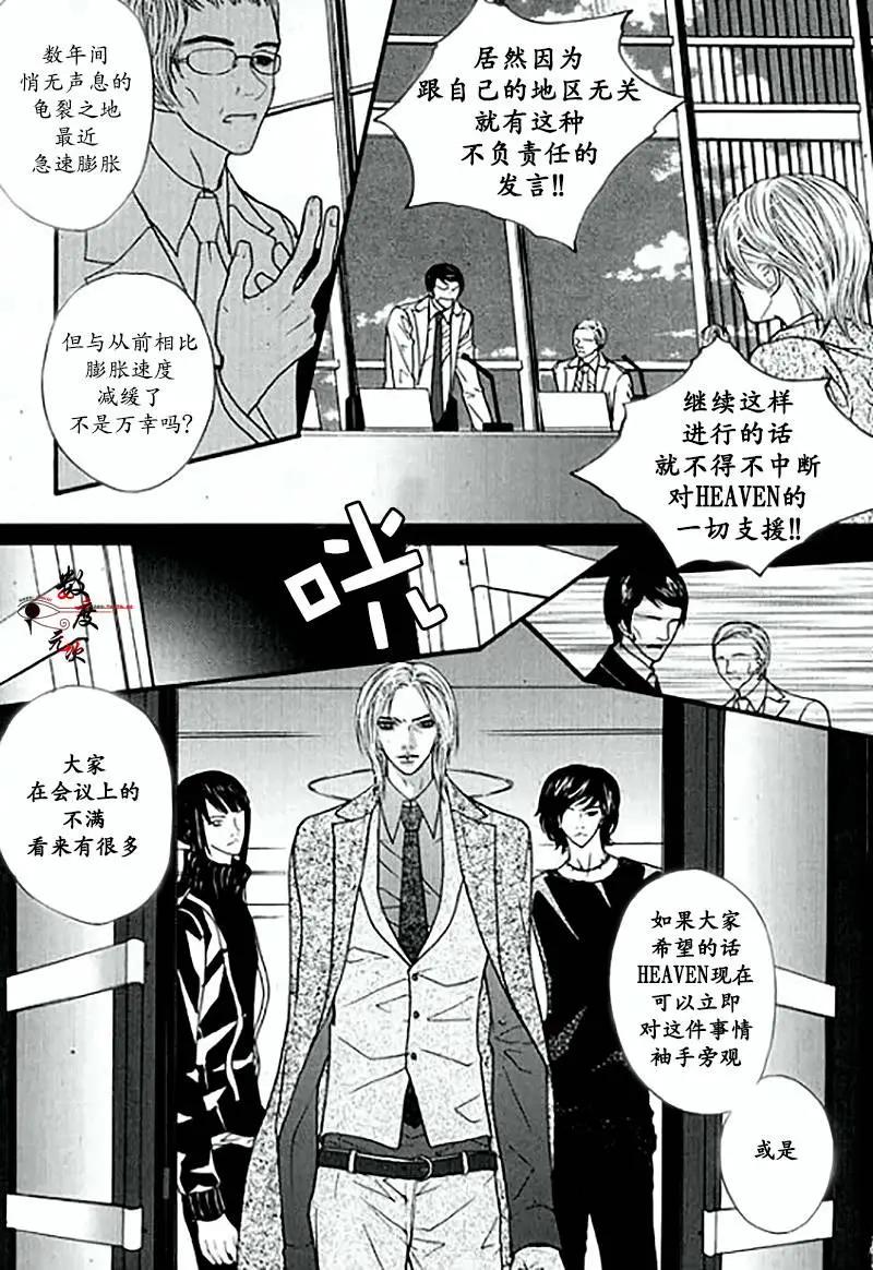 第19回37