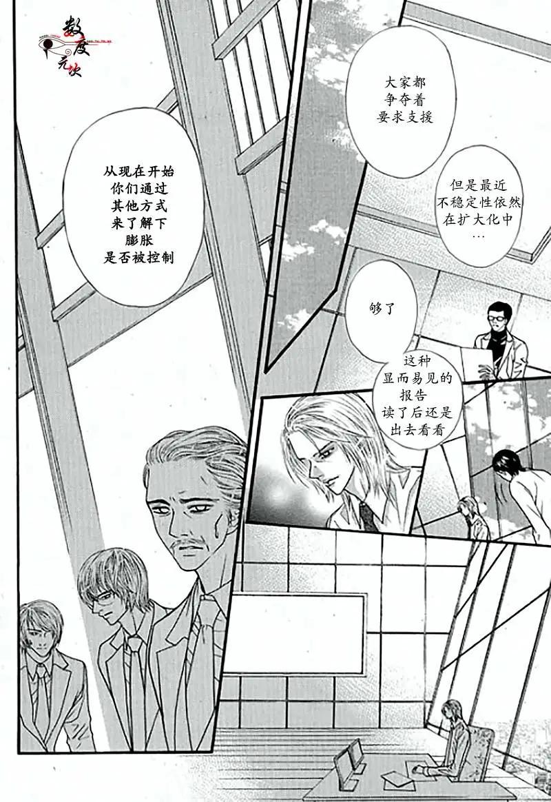 第19回38