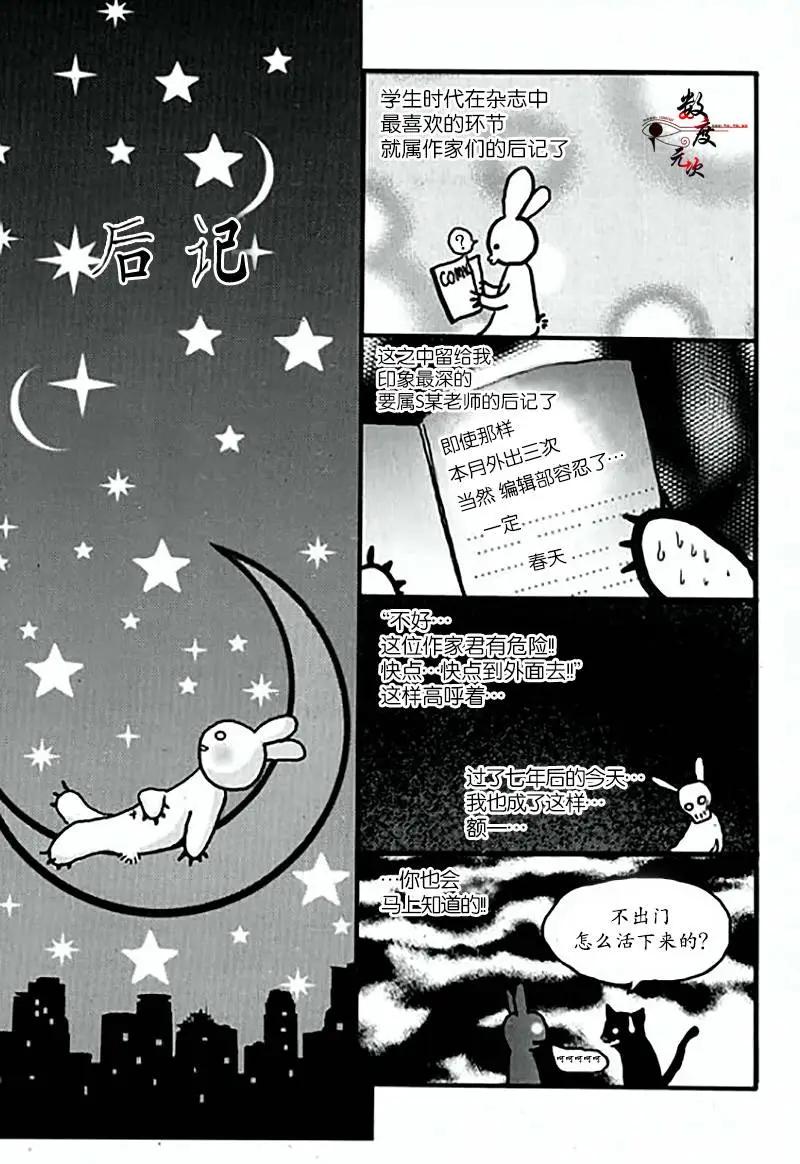 第19回46