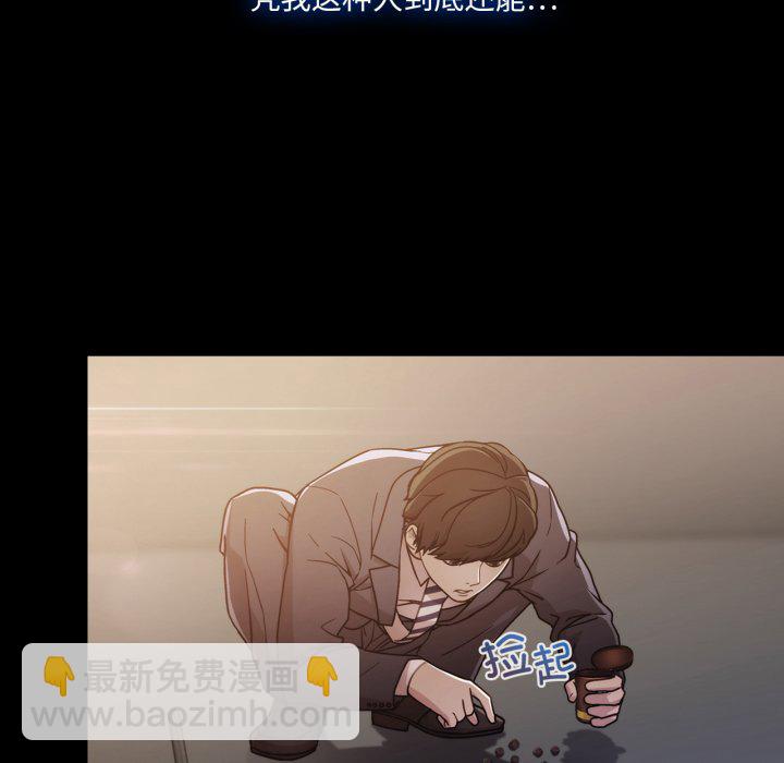 第 1 话101