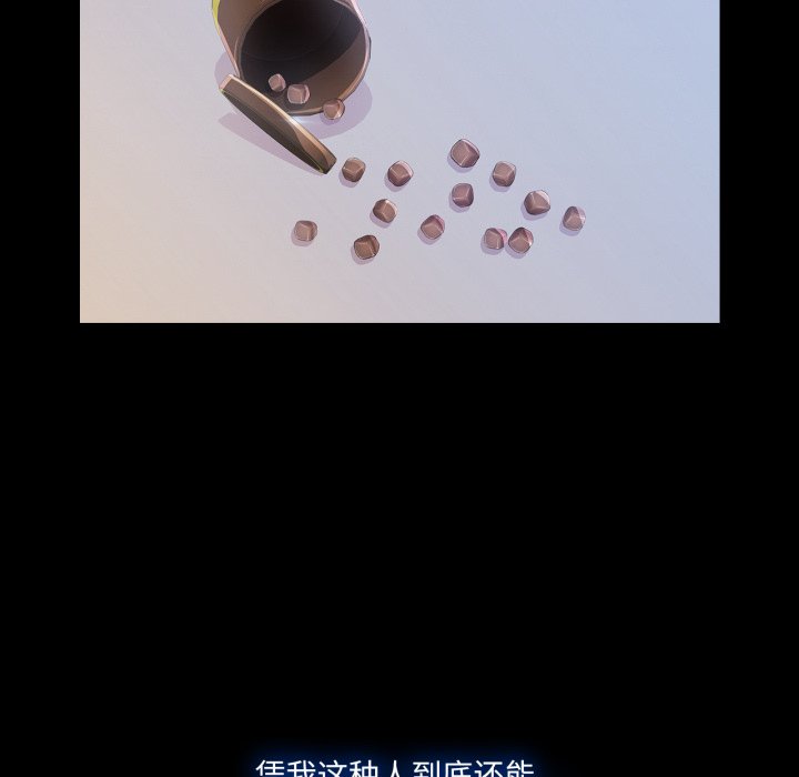 第 1 话104