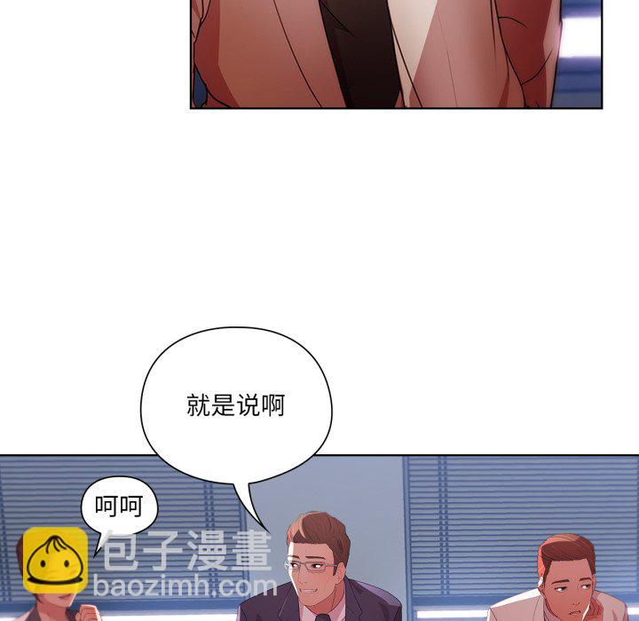 第 1 话17
