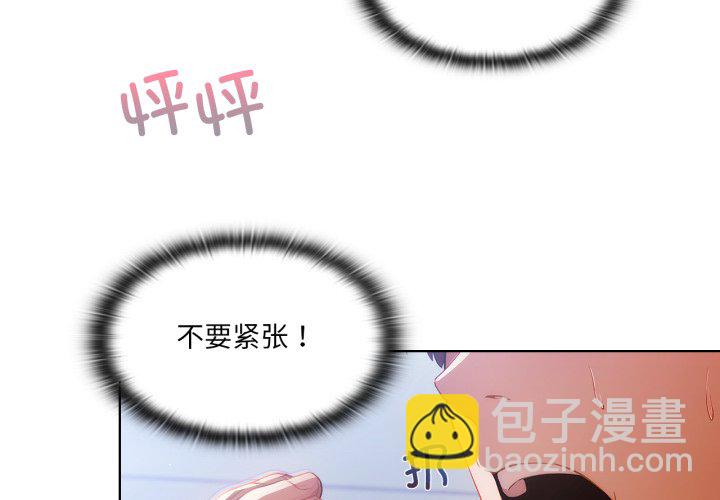 第 1 话2
