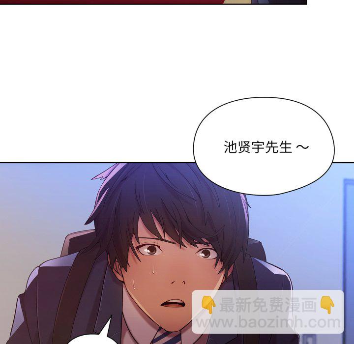第 1 话21