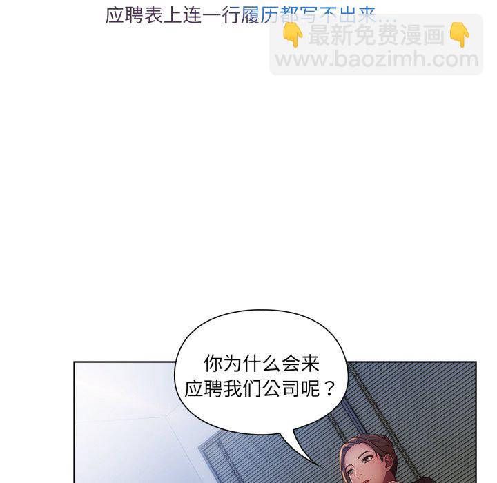 第 1 话23
