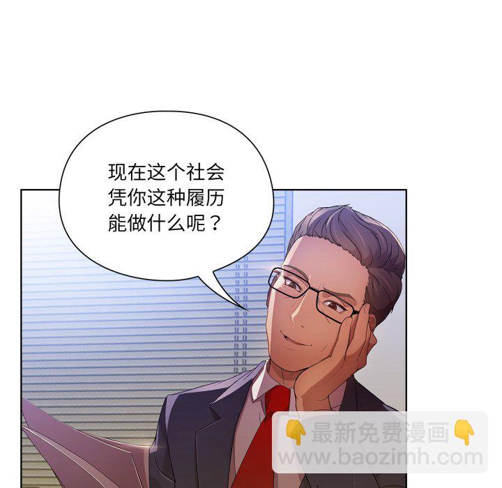 第 1 话26