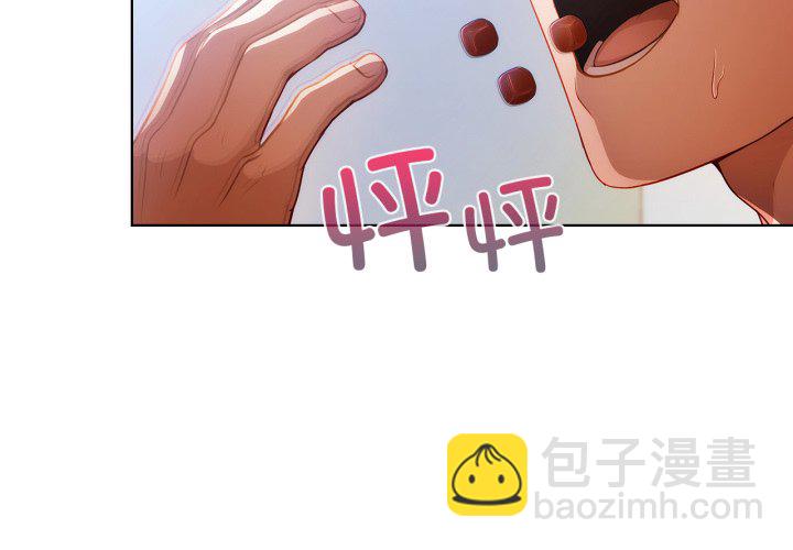 第 1 话3