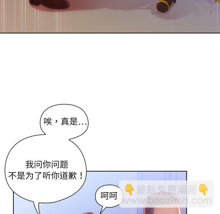 第 1 话31
