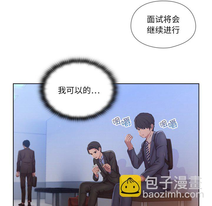 第 1 话4