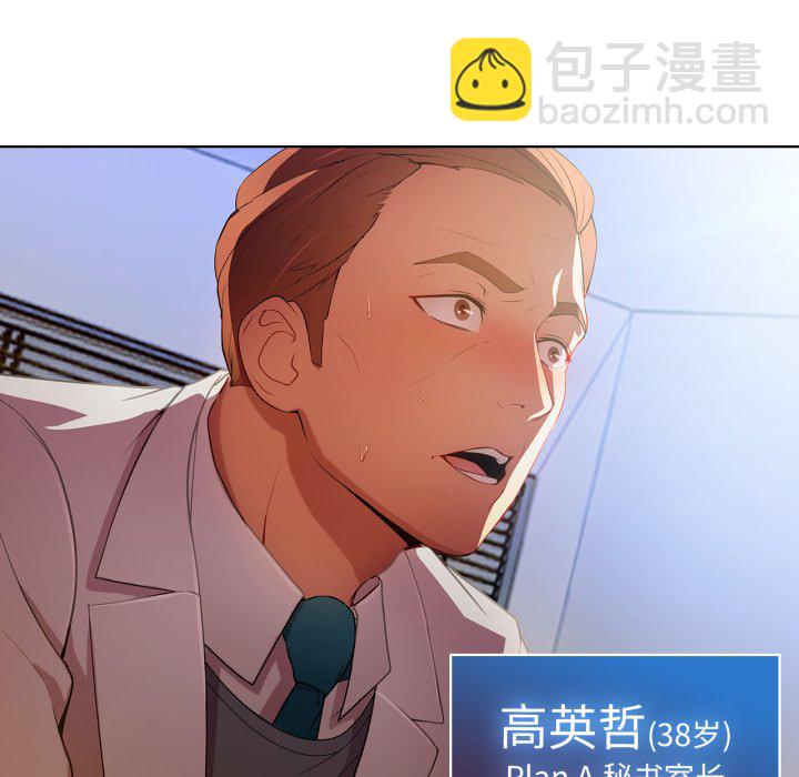 第 1 话46