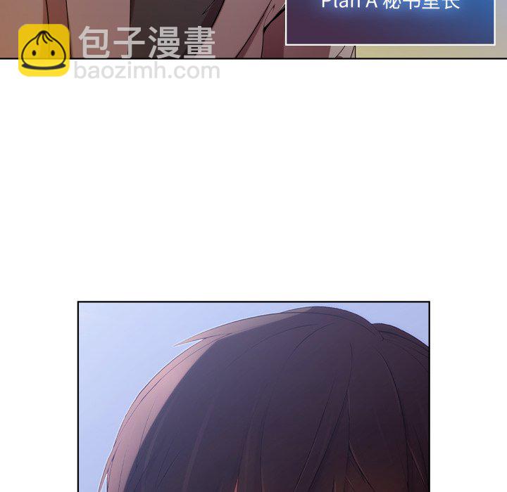第 1 话47