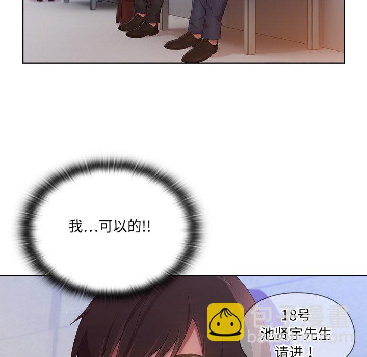 第 1 话5