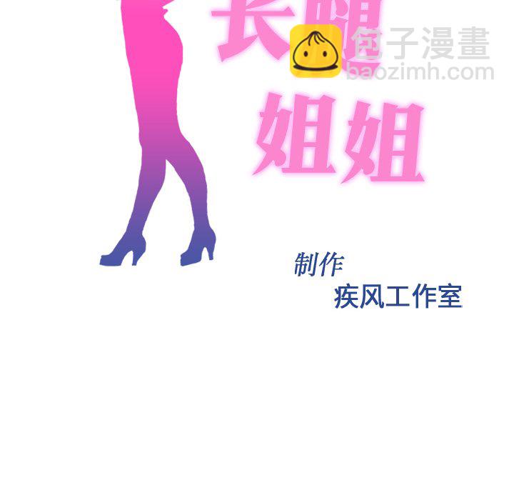 第 1 话55