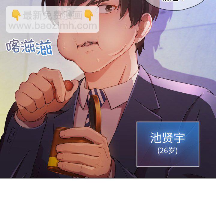 第 1 话6