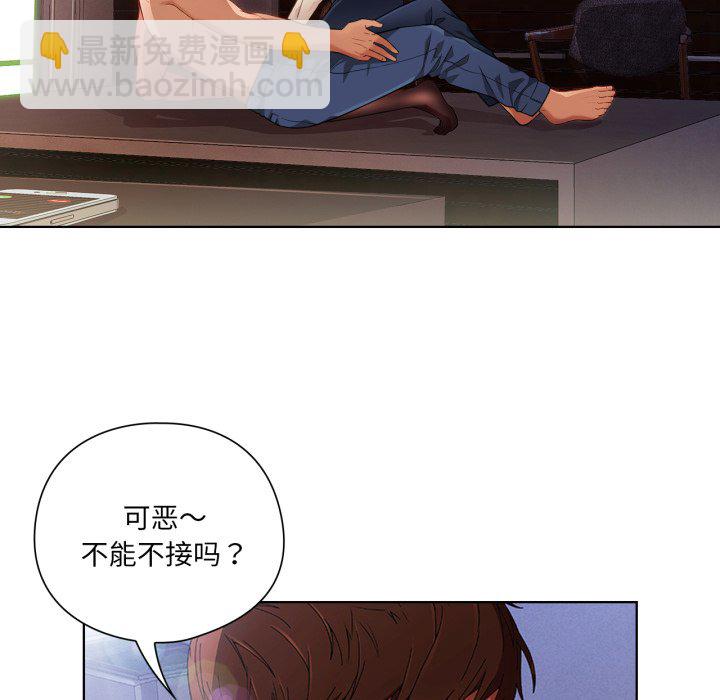 第 1 话61